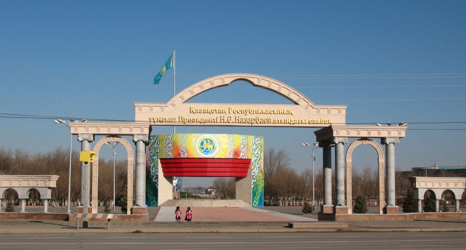 Центральный парк им. Первого президента Н. Назарбаева в Казахстане